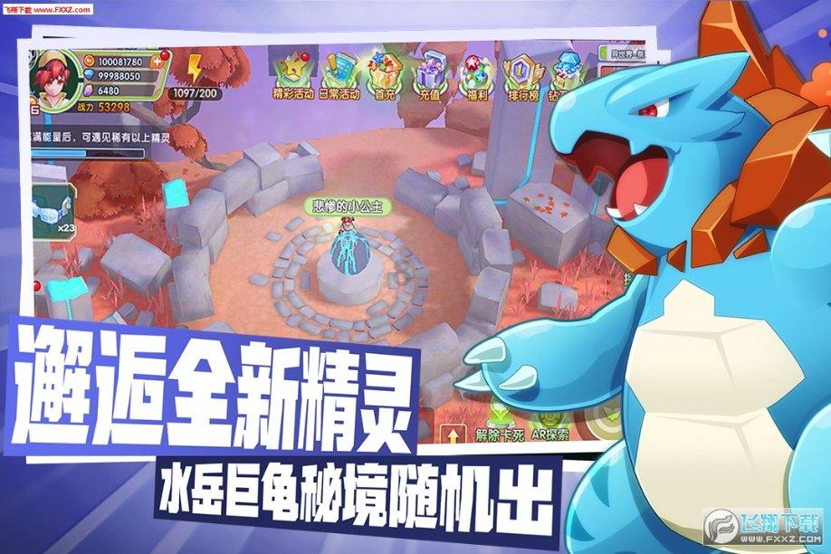 教学为中心可以说成四字词语吗？